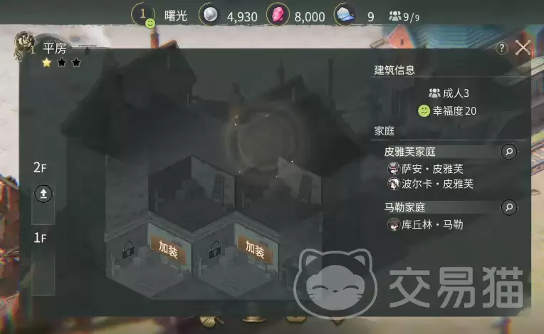 辉光之城1907辖区管理流程与高效运营策略 辉光之城1907辖区管理流程与高效运营策略