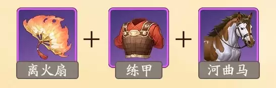 三国杀诸葛亮觉醒装备锦囊搭配攻略 三国杀诸葛亮觉醒装备锦囊搭配攻略