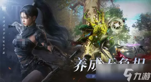 零度曙光传说召唤兽获取攻略 零度曙光传说召唤兽获取攻略