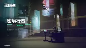 ���շ�����ĩ���ܾ���������λ�ù���