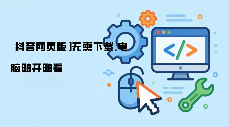 ������ҳ�棺����ֱ�ӹۿ����������ذ�װ