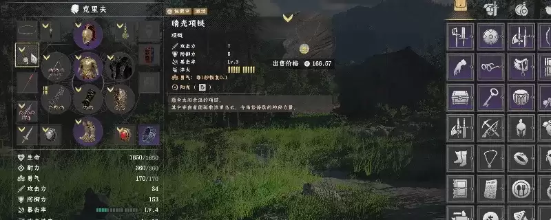 ��ɫɳĮ���������ȡ���ԣ����ߵڰ������