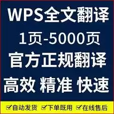 WPS�ı��������޴�ʹ�ý̳�