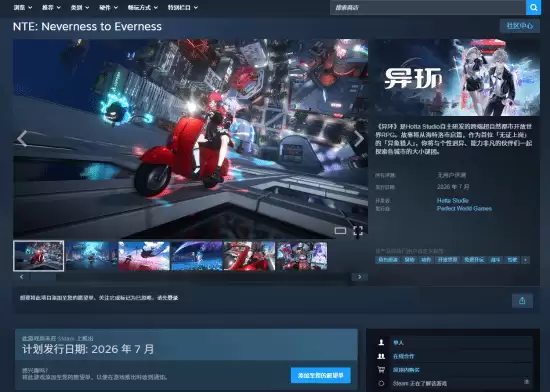 ������Ϸ���컷��Steam�ϼܣ�7����ʽ����