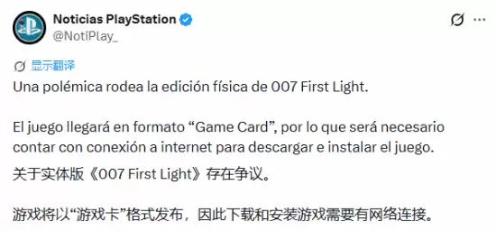 PS5ʵ���007��Ϸ��Կ���� �����̬����