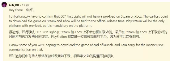 007��ϷPS5Ԥ�ؿ��� PC��Xbox�����ȴ�