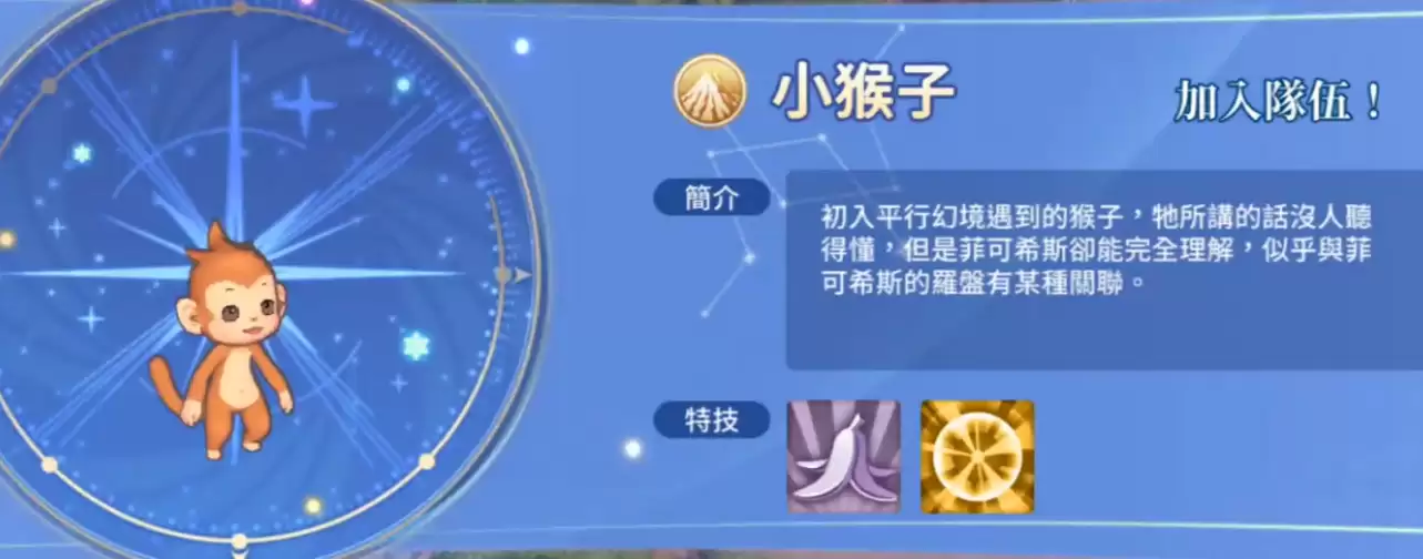 飘流幻境新世界公测时间及开服指南 飘流幻境新世界公测时间及开服指南