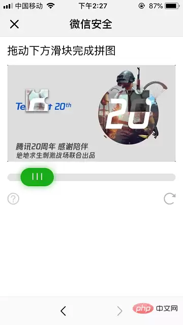 ΢���˺�ע�����벽��