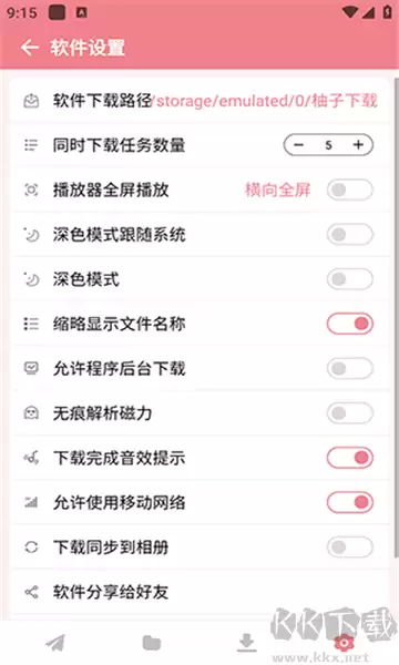 ���ӿ챨ʹ�ý̳���ע��ָ��