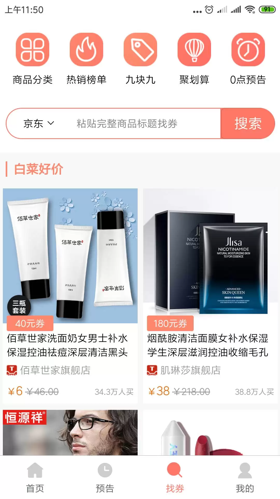 ���ӿ챨ʹ�ý̳���ע��ָ��