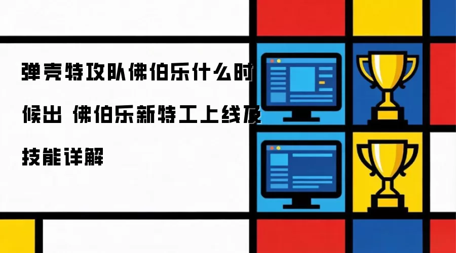 �����ع��ӷ�������ʱ���뼼�����
