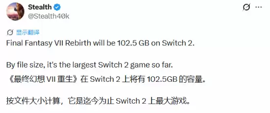 �����ջ���7��������������102GB��NS2���ܼ���������
