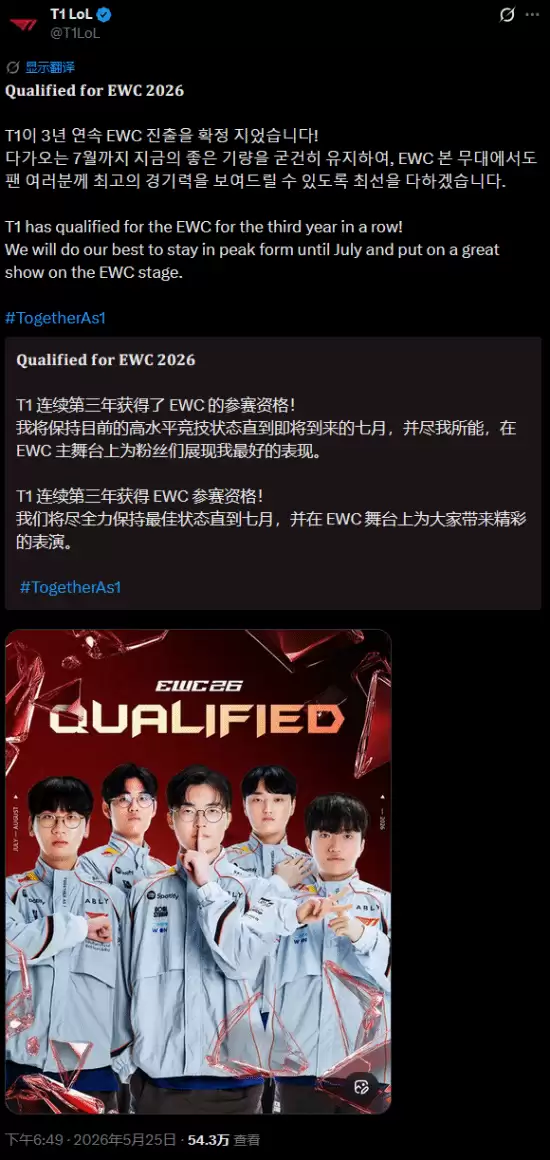 Faker��T1����Ӣ�����˵羺���籭 ����������Χ