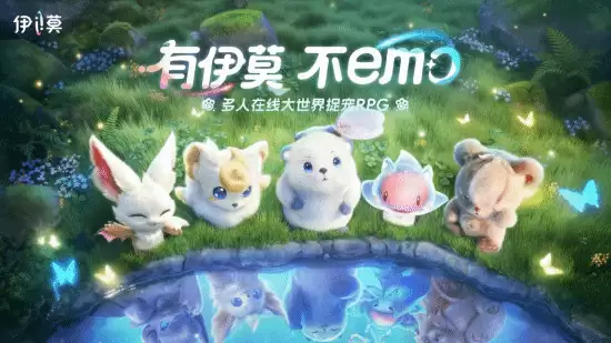 FunPlus《伊莫》亮相深圳文博会 FunPlus《伊莫》亮相深圳文博会
