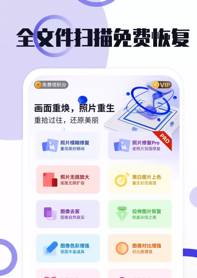 �����Ƭ�޸������Ƽ� ��������Ч����ɫ���߾�ѡ