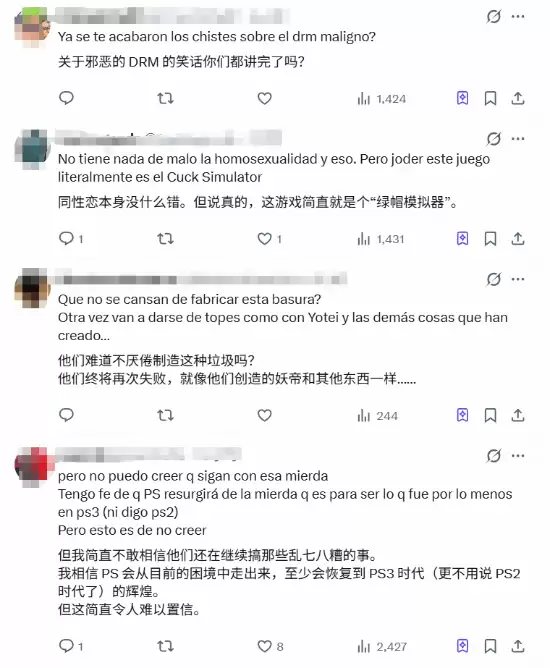 玩家批评PS独占游戏角色设定过于夸张 玩家批评PS独占游戏角色设定过于夸张