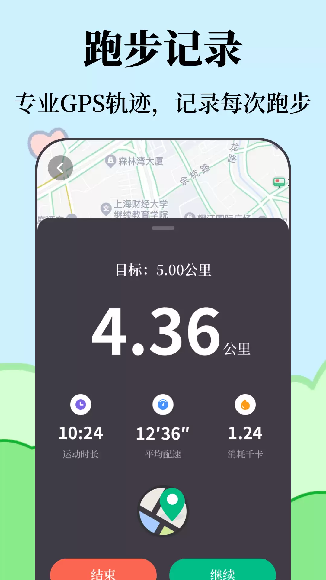 智能手表应用下载推荐 免费实用APP排行榜 智能手表应用下载推荐 免费实用APP排行榜