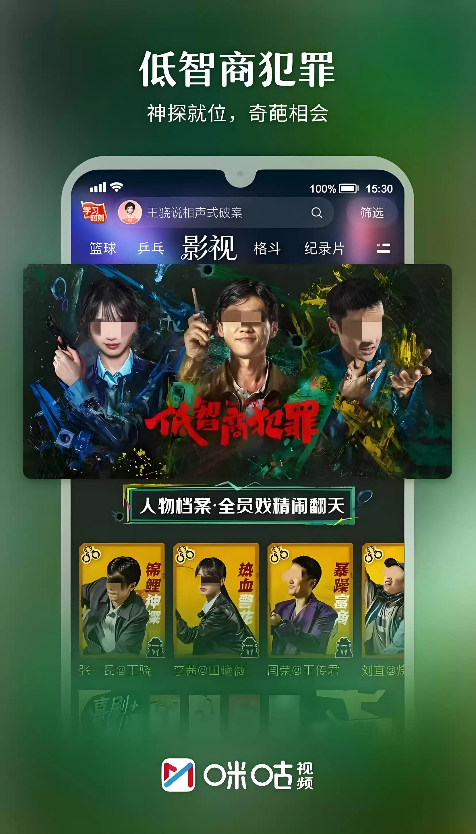 ����׷��APP�Ƽ� �����޹�����׷�������̵�