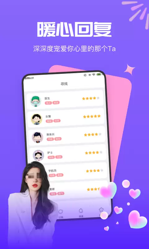 ��Ѱ�ȫ���콻�������Ƽ�