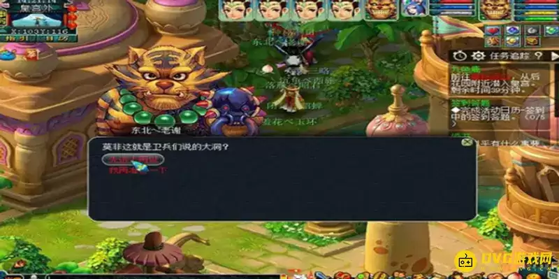 梦幻西游九色鹿上任务制作流程详解 梦幻西游九色鹿上任务制作流程详解