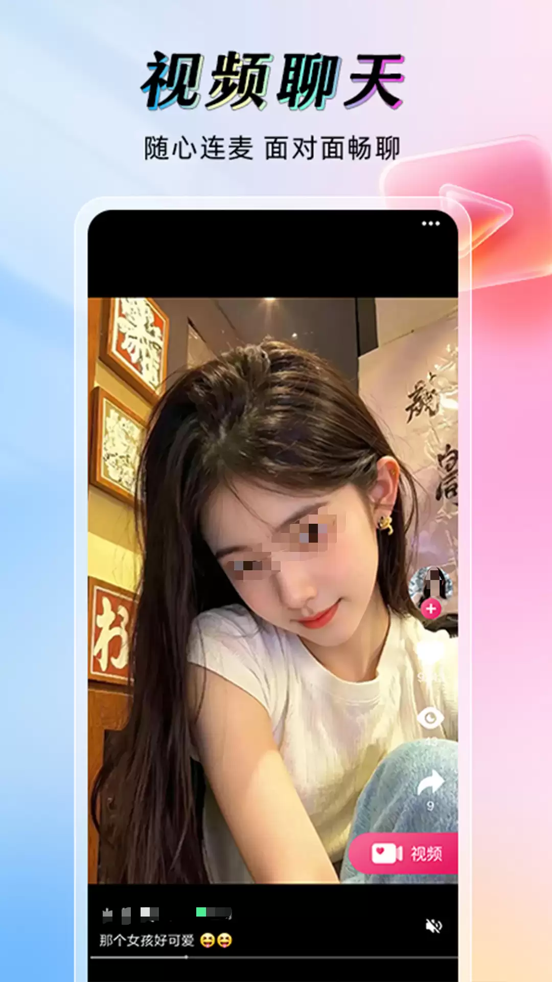 ��Ѱ�ȫ���콻�������Ƽ�