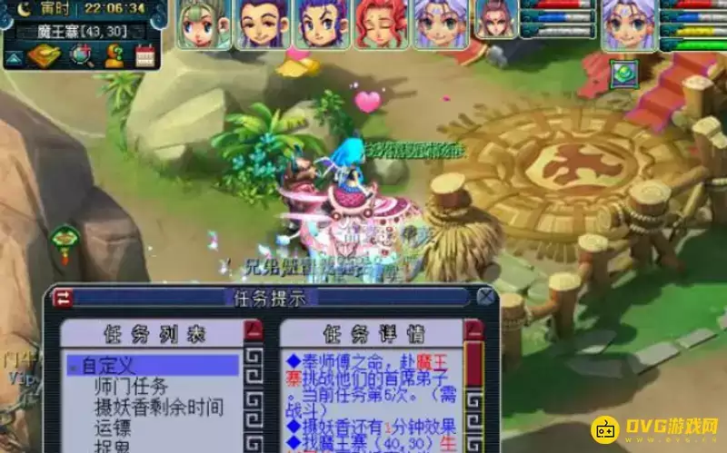梦幻西游黄金甲之谜任务完成攻略与领取条件 梦幻西游黄金甲之谜任务完成攻略与领取条件