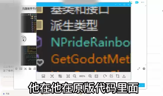 杀戮尖塔2代码暗藏LGBT元素 杀戮尖塔2代码暗藏LGBT元素