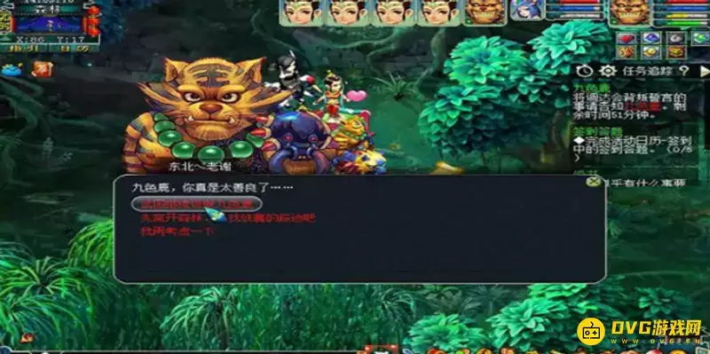 梦幻西游九色鹿上任务制作流程详解 梦幻西游九色鹿上任务制作流程详解