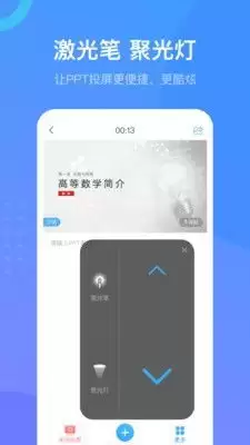 学习通app超星电子书阅读使用教程 学习通app超星电子书阅读使用教程