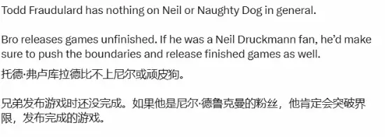 陶德欣赏尼尔引热议 玩家质疑其游戏造诣 陶德欣赏尼尔引热议 玩家质疑其游戏造诣