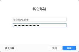 新浪邮箱绑定手机号教程 新浪邮箱绑定手机号教程