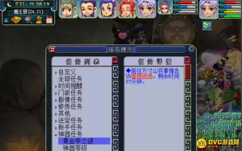 梦幻西游黄金甲之谜任务完成攻略与领取条件 梦幻西游黄金甲之谜任务完成攻略与领取条件