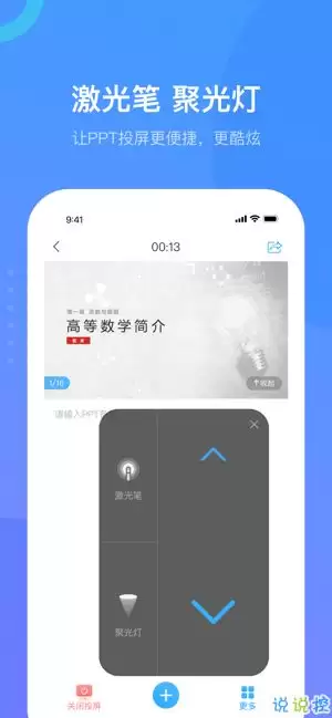 学习通app超星电子书阅读使用教程 学习通app超星电子书阅读使用教程
