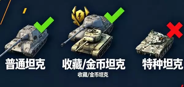 坦克世界闪击战重制版上线时间公布 坦克世界闪击战重制版上线时间公布
