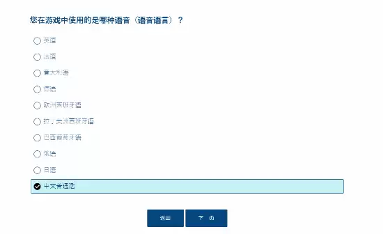 卡普空官方问卷:倾听中国玩家心声 卡普空官方问卷:倾听中国玩家心声