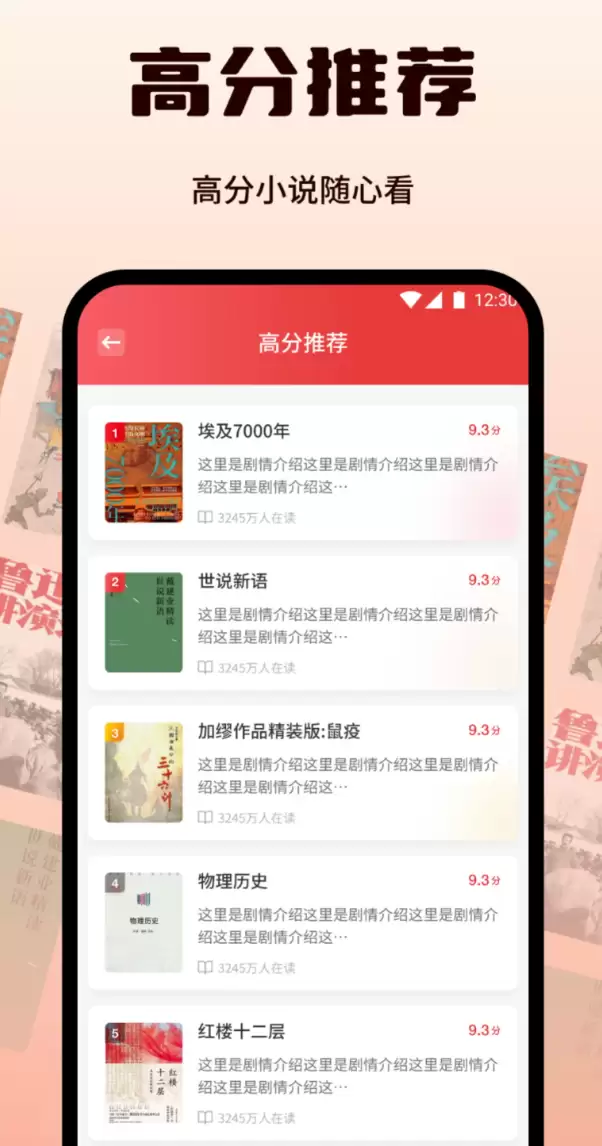 听书软件排行榜:热门听书App功能与口碑全解析 听书软件排行榜:热门听书App功能与口碑全解析