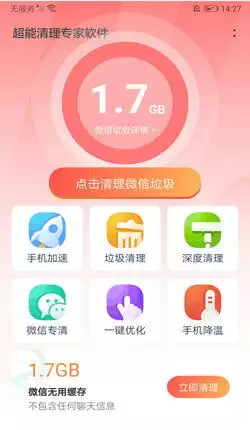 ���������������ͷ��ֻ��洢�ռ䷽��