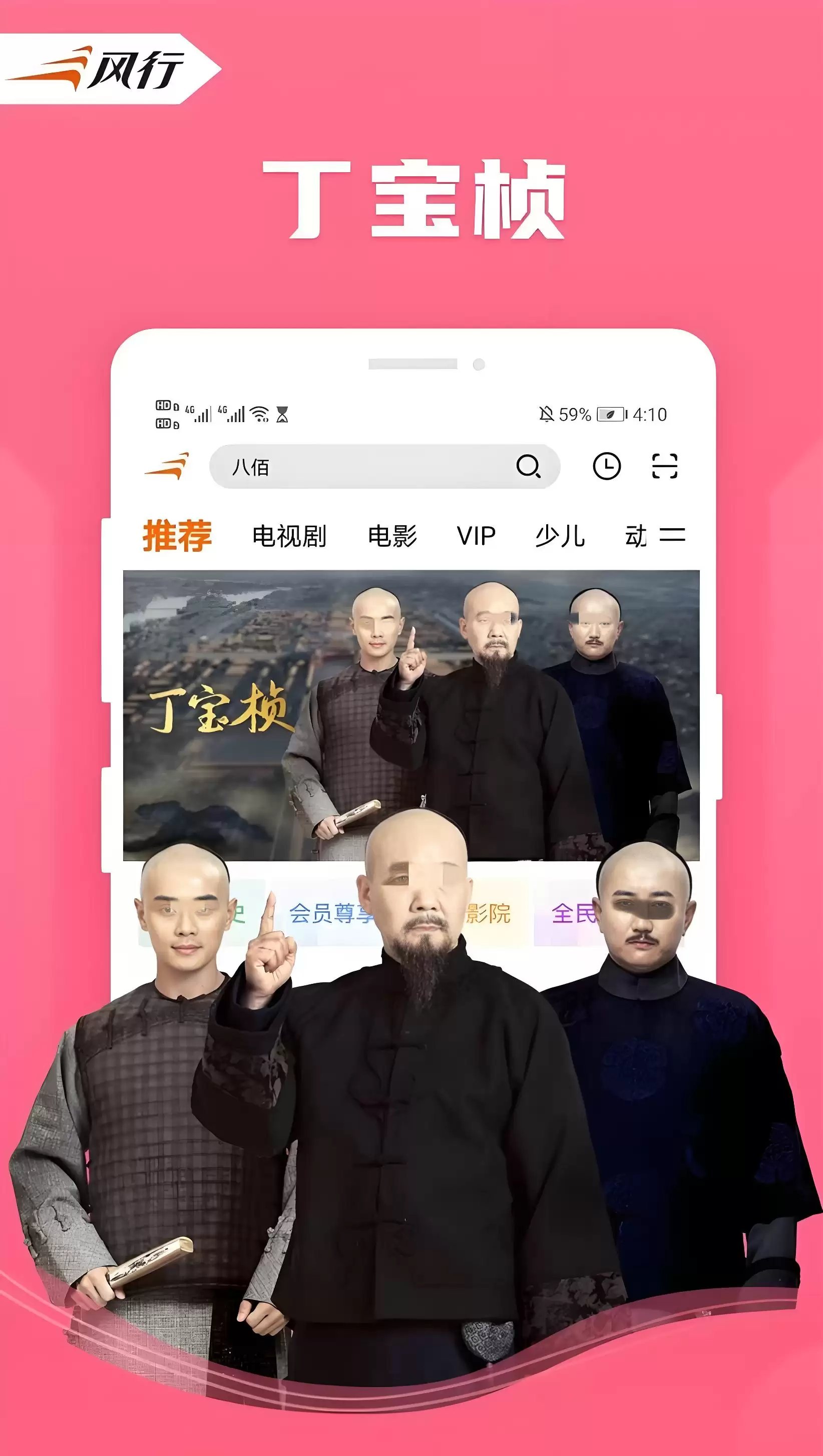 ����׷��APP�Ƽ� �����޹�����׷�������̵�
