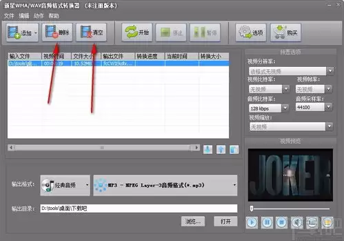 软碟通WMA编码器128kbps速率设置教程 软碟通WMA编码器128kbps速率设置教程
