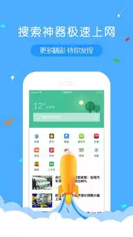 俄罗斯浏览器下载官网入口 俄罗斯浏览器下载官网入口