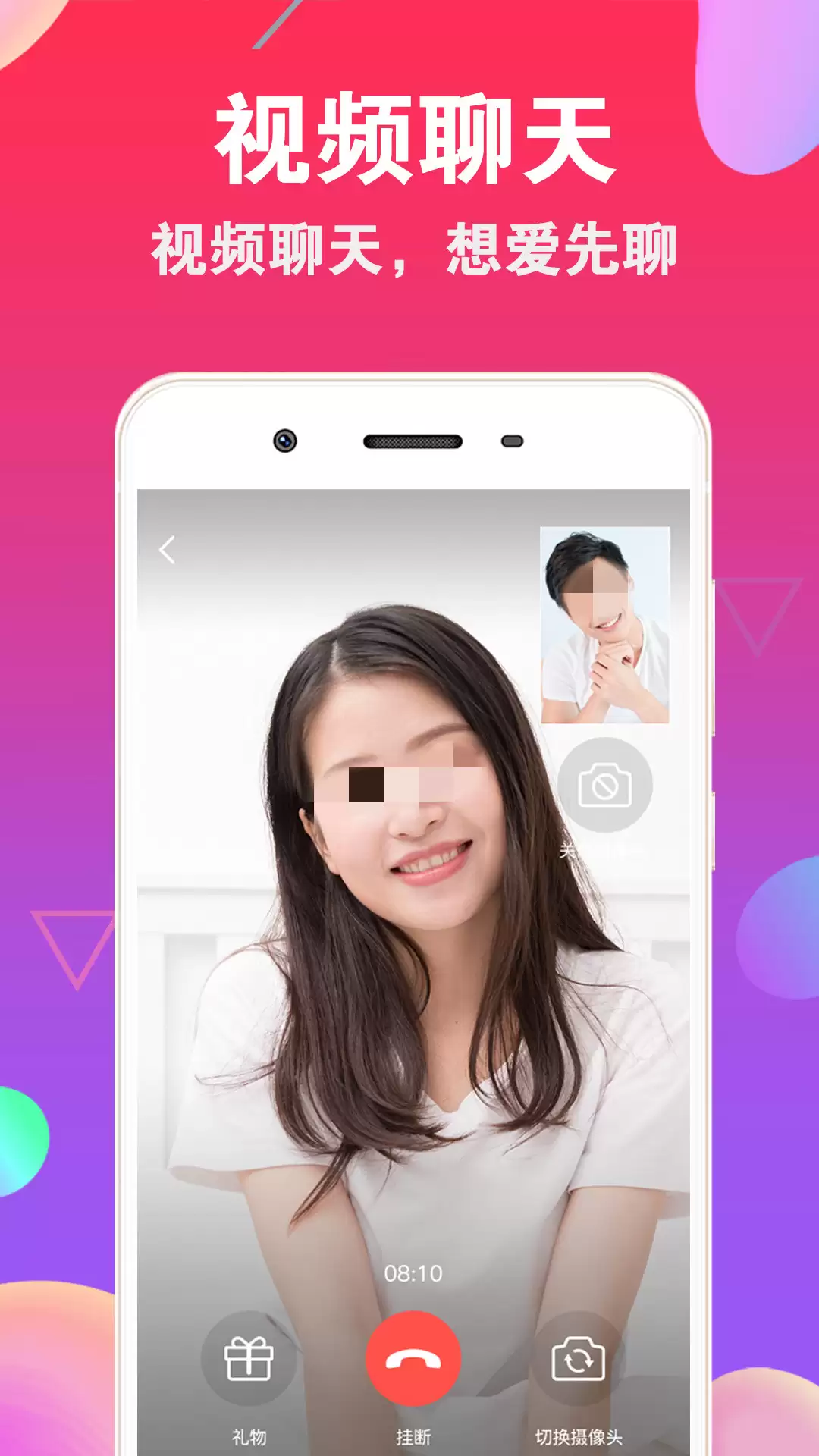 免费异性聊天软件推荐 优质陌生人社交App排行 免费异性聊天软件推荐 优质陌生人社交App排行