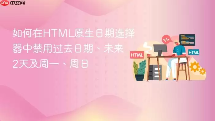 HTML����ѡ���������ض����ڷ���