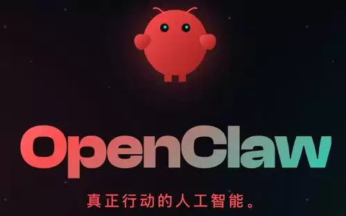 OpenClaw卸载命令查找指南 OpenClaw卸载命令查找指南