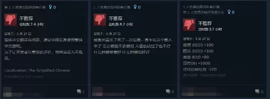 《007 初露锋芒》Steam好评率91% 简体中文版获特别好评 《007 初露锋芒》Steam好评率91% 简体中文版获特别好评