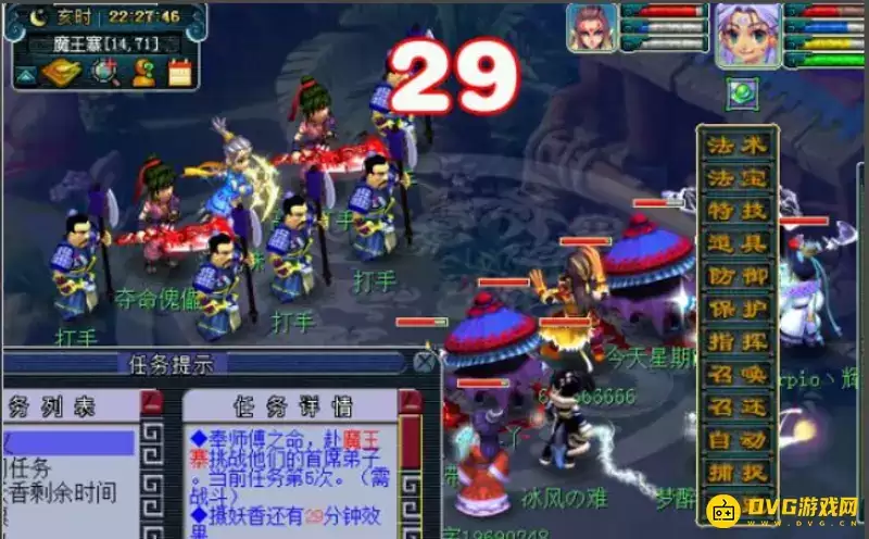 梦幻西游黄金甲之谜任务完成攻略与领取条件 梦幻西游黄金甲之谜任务完成攻略与领取条件
