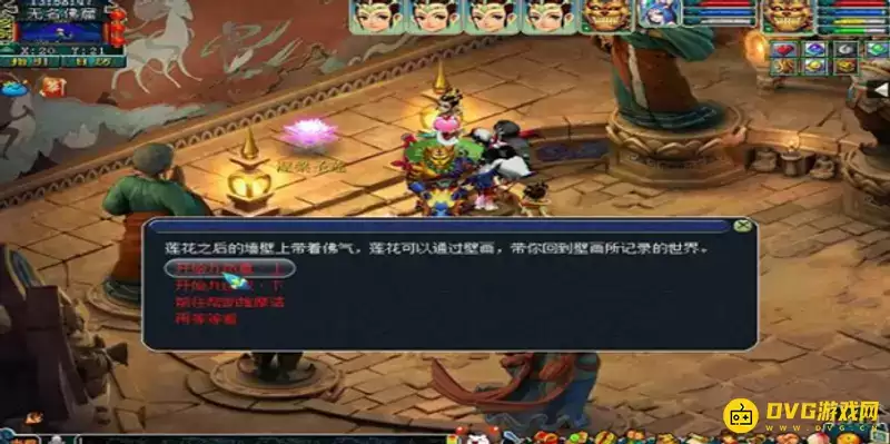 梦幻西游九色鹿上任务制作流程详解 梦幻西游九色鹿上任务制作流程详解