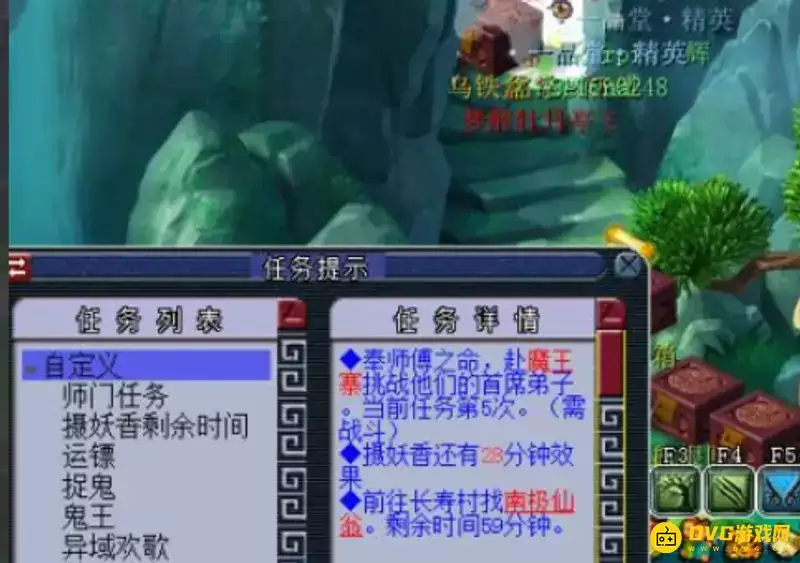 梦幻西游黄金甲之谜任务完成攻略与领取条件 梦幻西游黄金甲之谜任务完成攻略与领取条件