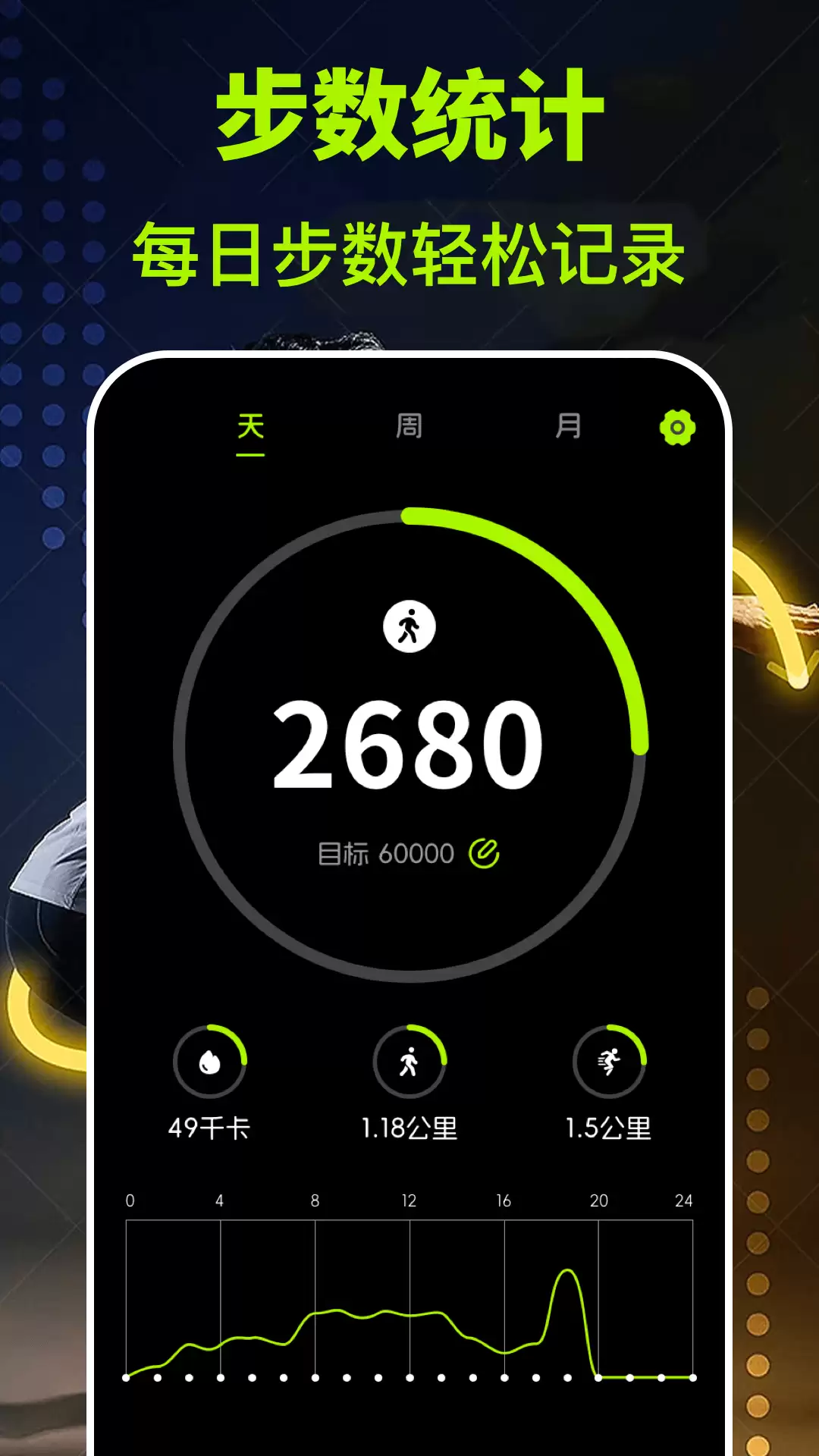 智能手表应用下载推荐 免费实用APP排行榜 智能手表应用下载推荐 免费实用APP排行榜