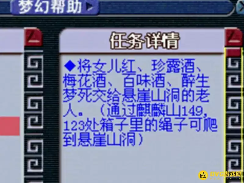 梦幻西游剑侠客渡劫攻略:流程步骤与战斗要点详解 梦幻西游剑侠客渡劫攻略:流程步骤与战斗要点详解