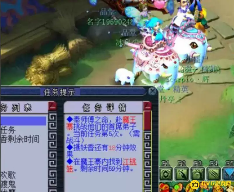 梦幻西游黄金甲之谜任务完成攻略与领取条件 梦幻西游黄金甲之谜任务完成攻略与领取条件
